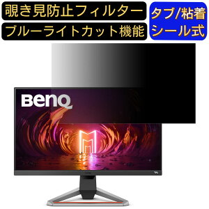 y|Cg2{zBenQ MOBIUZ EX2710  27C` 16:9 `h~ tB^[ vCoV[tB^[ p\RPC j^[ tیtB `h~V[g u[CgJbg ˖h~ Z