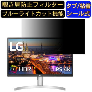 y|Cg2{zLG 27UL550-W 27C` Ή `h~ tB^[ vCoV[tB^[ p\RPC j^[ tیtB `h~V[g u[CgJbg ˖h~ ZLe
