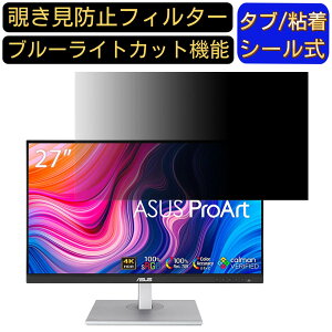 y|Cg2{zASUS PA279CV-J  27C` 16:9 `h~ tB^[ vCoV[tB^[ p\RPC j^[ tیtB `h~V[g u[CgJbg ˖h~ ZL