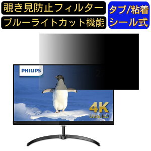 y|Cg2{zPHILIPS 276E8VJSB/11 27C` `h~ tB^[ vCoV[tB^[ p\RPC j^[ tیtB `h~V[g u[CgJbg ˖h~ ZLe