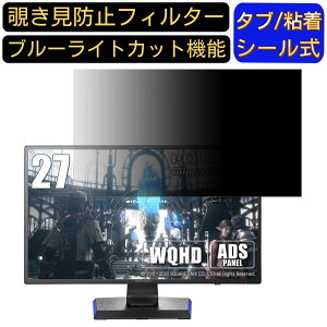 IODATA GigaCrysta EX-LDGCQ271DB 27C` Ή `h~ tB^[ vCoV[tB^[ p\RPC j^[ tیtB `h~V[g u[CgJbg ˖h~ ZLeB