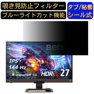 y|Cg2{zBenQ EX2780Q  27C` 16:9 `h~ tB^[ vCoV[tB^[ p\RPC j^[ tیtB `h~V[g u[CgJbg ˖h~ ZL