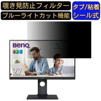 楽天市場】benq モニターgw2780tの通販