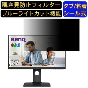 y|Cg2{zBenQ GW2780T 27C` 16:9 `h~ tB^[ vCoV[tB^[ p\RPC j^[ tیtB `h~V[g u[CgJbg ˖h~ ZLeB