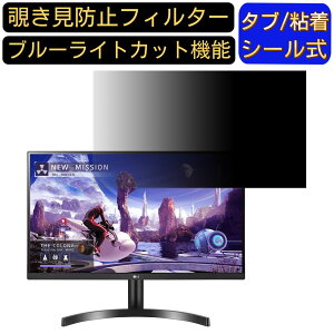 �y�|�C���g2�{�zLG 27QN600-B 27�C���` �Ή� �`�����h�~ �t�B���^�[ �v���C�o�V�[�t�B���^�[ �p�\�R��PC ���j�^�[ �t���ی�t�B���� �`�����h�~�V�[�g �u���[���C�g�J�b�g ���˖h�~ �Z�L�����e