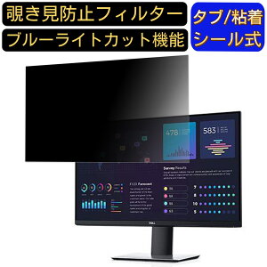 y|Cg2{zDell P2720DC 27C` Ή `h~ tB^[ vCoV[tB^[ p\RPC j^[ tیtB `h~V[g u[CgJbg ˖h~ ZLe