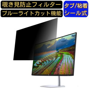 y|Cg2{zDell S2719DM 27C` Ή `h~ tB^[ vCoV[tB^[ p\RPC j^[ tیtB `h~V[g u[CgJbg ˖h~ ZLe