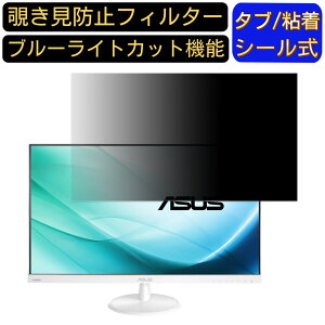 y|Cg2{zASUS VC279H-W 27C` Ή `h~ tB^[ vCoV[tB^[ p\RPC j^[ tیtB `h~V[g u[CgJbg ˖h~ ZLe