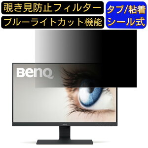 y|Cg2{zBenQ GW2780 27C` 16:9 `h~ tB^[ vCoV[tB^[ p\RPC j^[ tیtB `h~V[g u[CgJbg ˖h~ ZLeB