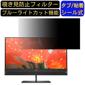 y|Cg2{zHP Pavilion 27 FHD Display 27C` Ή `h~ tB^[ vCoV[tB^[ p\RPC j^[ tیtB `h~V[g u[CgJbg ˖h~ Z
