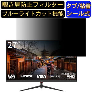 y|Cg2{zJAPANNEXT JN-V27FLFHD 27C` 16:9 `h~ tB^[ vCoV[tB^[ p\RPC j^[ tیtB `h~V[g u[CgJbg ˖h~ ZL