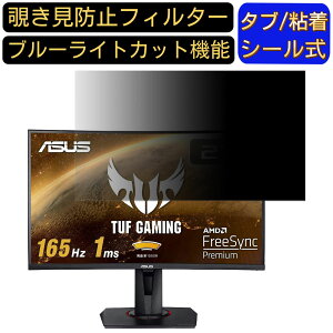 y|Cg2{zASUS TUF Gaming VG27VQ  27C` 16:9 `h~ tB^[ vCoV[tB^[ p\RPC j^[ tیtB `h~V[g u[CgJbg ˖h~