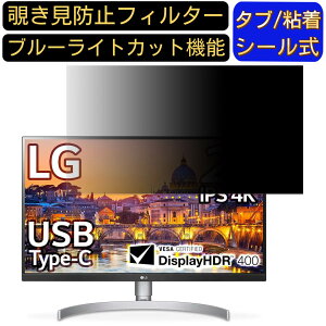 y|Cg2{zLG 27UL850-W  27C` 16:9 `h~ tB^[ vCoV[tB^[ p\RPC j^[ tیtB `h~V[g u[CgJbg ˖h~ ZL