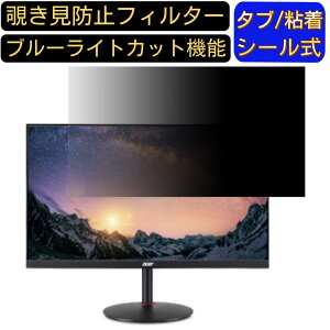 Acer XV270Pbmiiprx (XV0)  27C` 16:9 `h~ tB^[ vCoV[tB^[ p\RPC j^[ tیtB `h~V[g u[CgJbg ˖h~ ZLeB