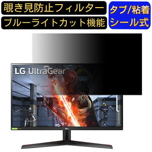 y|Cg2{zLG UltraGear 27GN600-B  27C` 16:9 `h~ tB^[ vCoV[tB^[ p\RPC j^[ tیtB `h~V[g u[CgJbg ˖h~