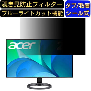 y|Cg2{zacer RL272ymiixv (RL2)  27C` 16:9 `h~ tB^[ vCoV[tB^[ p\RPC j^[ tیtB `h~V[g u[CgJbg ˖h~