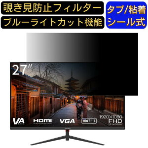 y|Cg2{zJAPANNEXT JN-V27FLFHD  27C` 16:9 `h~ tB^[ vCoV[tB^[ p\RPC j^[ tیtB `h~V[g u[CgJbg ˖h~ 