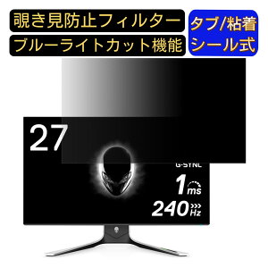 y|Cg2{zDell AW2721D 27C` 16:9 `h~ tB^[ vCoV[tB^[ p\RPC j^[ tیtB `h~V[g u[CgJbg ˖h~ ZLeB