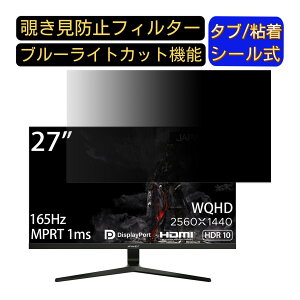y|Cg2{zJAPANNEXT JN-27GT165WQHDR 27C` Ή `h~ tB^[ vCoV[tB^[ p\RPC j^[ tیtB `h~V[g u[CgJbg ˖h~ Z