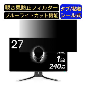 DELL ALIENWARE AW2721Dv  27C` 16:9 `h~ tB^[ vCoV[tB^[ p\RPC j^[ tیtB `h~V[g u[CgJbg ˖h~ ZLeB