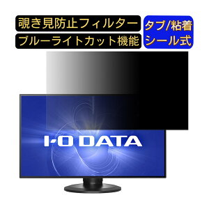 y|Cg2{zIODATA LCD-MQ272EDB-F 27C` Ή `h~ tB^[ vCoV[tB^[ p\RPC j^[ tیtB `h~V[g u[CgJbg ˖h~ ZL