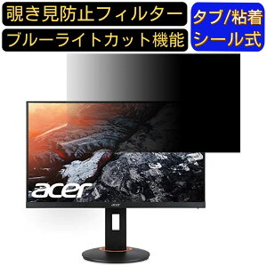 y|Cg2{zAcer XF270HCbmiiprx 27C` Ή `h~ tB^[ vCoV[tB^[ p\RPC j^[ tیtB `h~V[g u[CgJbg ˖h~ ZL