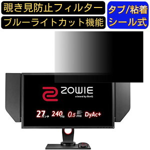 y|Cg2{zBenQ ZOWIE XL2746S 27C` `h~ tB^[ vCoV[tB^[ p\RPC j^[ tیtB `h~V[g u[CgJbg ˖h~ ZLeB
