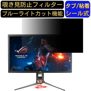 y|Cg2{zASUS ROG Swift PG27UQ 27C` `h~ tB^[ vCoV[tB^[ p\RPC j^[ tیtB `h~V[g u[CgJbg ˖h~ ZLe