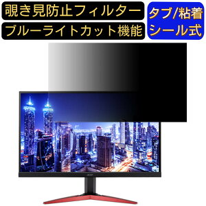 Acer KG271Ebmidpx (KG1)  27C` 16:9 `h~ tB^[ vCoV[tB^[ p\RPC j^[ tیtB `h~V[g u[CgJbg ˖h~ ZLeB