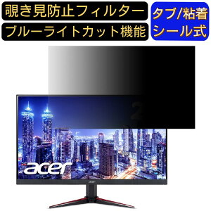 y|Cg2{zAcer NITRO VG270Pbmiipx 27C` Ή `h~ tB^[ vCoV[tB^[ p\RPC j^[ tیtB `h~V[g u[CgJbg ˖h~ ZL