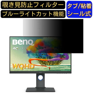 y|Cg2{zBenQ AQCOLOR PD2705Q  27C` 16:9 `h~ tB^[ vCoV[tB^[ p\RPC j^[ tیtB `h~V[g u[CgJbg ˖h~ 