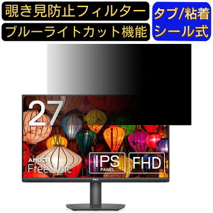 y|Cg2{zDELL S2721HSX  27C` 16:9 `h~ tB^[ vCoV[tB^[ p\RPC j^[ tیtB `h~V[g u[CgJbg ˖h~ ZL