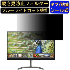 y|Cg2{zPHILIPS E-Line 276E7QDSB/11 27C` Ή `h~ tB^[ vCoV[tB^[ p\RPC j^[ tیtB `h~V[g u[CgJbg ˖h~ 