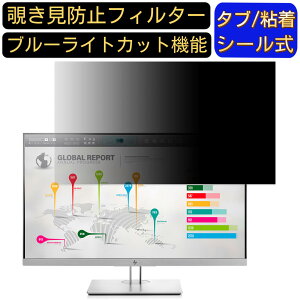y|Cg2{zHP EliteDisplay E273q 27C` Ή `h~ tB^[ vCoV[tB^[ p\RPC j^[ tیtB `h~V[g u[CgJbg ˖h~ ZL