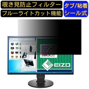 y|Cg2{zEIZO FlexScan EV2780-BK 27C` Ή `h~ tB^[ vCoV[tB^[ p\RPC j^[ tیtB `h~V[g u[CgJbg ˖h~ ZL