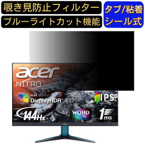 y|Cg2{zAcer Nitro VG271UPbmiipx 27C` Ή `h~ tB^[ vCoV[tB^[ p\RPC j^[ tیtB `h~V[g u[CgJbg ˖h~ Z