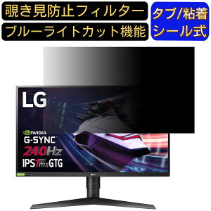 y|Cg2{zLG UltraGear 27GN750-B 27C` Ή `h~ tB^[ vCoV[tB^[ p\RPC j^[ tیtB `h~V[g u[CgJbg ˖h~ ZL