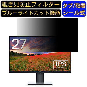 y|Cg2{zDell S2719HS 27C` Ή `h~ tB^[ vCoV[tB^[ p\RPC j^[ tیtB `h~V[g u[CgJbg ˖h~ ZLe