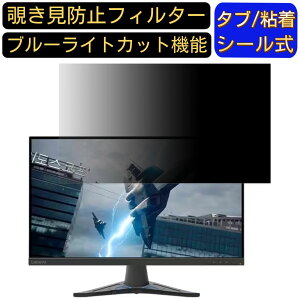 y|Cg2{zLenovo Lenovo G27qe-28  27C` 16:9 `h~ tB^[ vCoV[tB^[ p\RPC j^[ tیtB `h~V[g u[CgJbg ˖h~