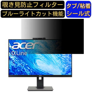 y|Cg2{zAcer AlphaLine B277Dbmiprczx 27C` Ή `h~ tB^[ vCoV[tB^[ p\RPC j^[ tیtB `h~V[g u[CgJbg ˖h~ 