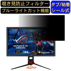 y|Cg2{zASUS ROG Strix XG27UQ  27C` 16:9 `h~ tB^[ vCoV[tB^[ p\RPC j^[ tیtB `h~V[g u[CgJbg ˖h~ 