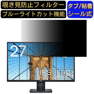 y|Cg2{zDell E2720H 27C` Ή `h~ tB^[ vCoV[tB^[ p\RPC j^[ tیtB `h~V[g u[CgJbg ˖h~ ZLeB