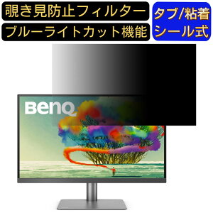 y|Cg2{zBenQ AQCOLOR PD2720U  27C` 16:9 `h~ tB^[ vCoV[tB^[ p\RPC j^[ tیtB `h~V[g u[CgJbg ˖h~ 