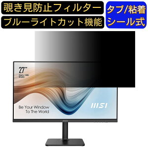 y|Cg2{zMSI Modern MD271QP 27C` Ή `h~ tB^[ vCoV[tB^[ p\RPC j^[ tیtB `h~V[g u[CgJbg ˖h~ ZL