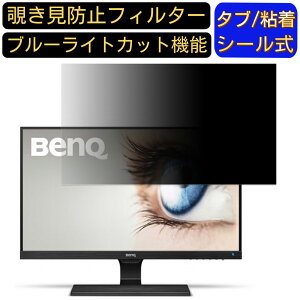 y|Cg2{zBenQ EW2775ZH 27C` Ή `h~ tB^[ vCoV[tB^[ p\RPC j^[ tیtB `h~V[g u[CgJbg ˖h~ ZLe