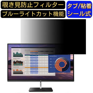 y|Cg2{zHP EliteDisplay S270n 27C` Ή `h~ tB^[ vCoV[tB^[ p\RPC j^[ tیtB `h~V[g u[CgJbg ˖h~ ZL