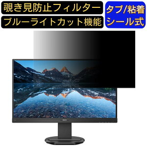 y|Cg2{zPHILIPS 273B9/11 27C` Ή `h~ tB^[ vCoV[tB^[ p\RPC j^[ tیtB `h~V[g u[CgJbg ˖h~ ZL