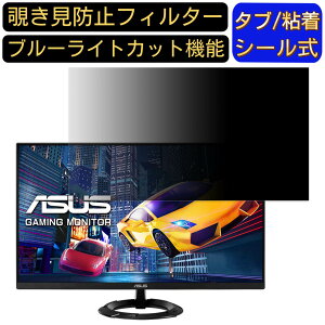 y|Cg2{zASUS VZ279HEG1R 27C` Ή `h~ tB^[ vCoV[tB^[ p\RPC j^[ tیtB `h~V[g u[CgJbg ˖h~ ZL