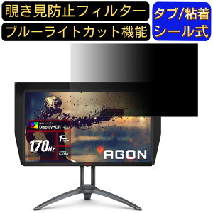 y|Cg2{zAOC AG273QXP/11  27C` 16:9 `h~ tB^[ vCoV[tB^[ p\RPC j^[ tیtB `h~V[g u[CgJbg ˖h~ ZL