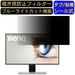 y|Cg2{zBenQ EW2770QZ 27C` Ή `h~ tB^[ vCoV[tB^[ p\RPC j^[ tیtB `h~V[g u[CgJbg ˖h~ ZLe